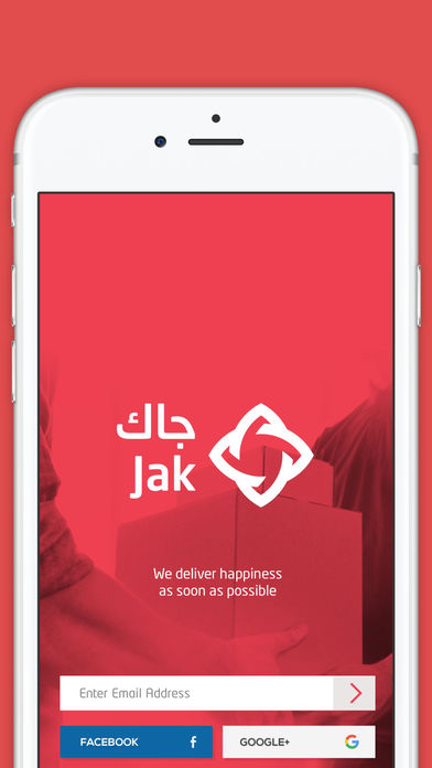 تطبيق جاك JaK أطلب أو أرسل أي شيء لأي مكان من خلال جوالك بمدينة الرياض مدونة نظام أون لاين التقنية