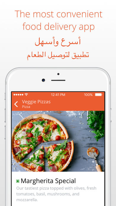 تطبيق hellofood لطلب ألذ الأطعمة عن طريق الإنترنت مدونة نظام أون لاين التقنية