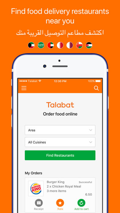 تطبيق Talabat يوفر لك خدمة طلب الطعام من مطاعمك المفضلة بالمملكة العربية السعودية مدونة نظام أون لاين التقنية