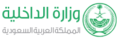 شرح معرفة الرصيد المتبقى من مدفوعات وزارة الداخلية للمواطنين والمقيمين مدونة نظام أون لاين التقنية