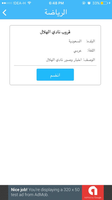 تطبيق قروبات واتساب لزيادة عدد المشتركين في قروب الواتس الخاص بك ودخول القروبات التي تهمك مدونة نظام أون لاين التقنية