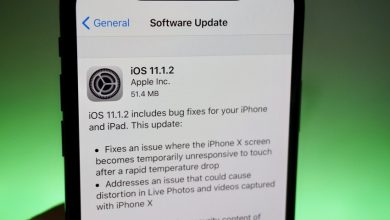 تحديث iOS 11.1.2