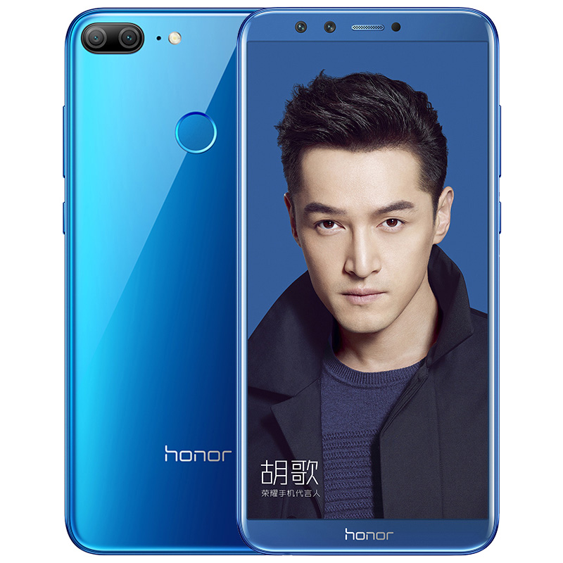 Honor 9 lite