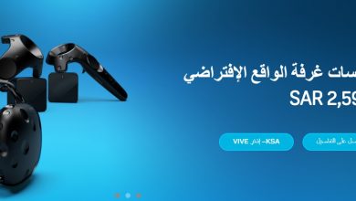 متجر HTC Vive