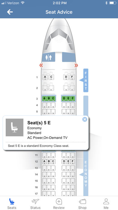 تطبيق SeatGuru