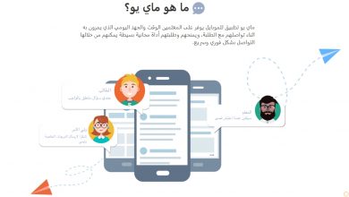 تطبيق MyU