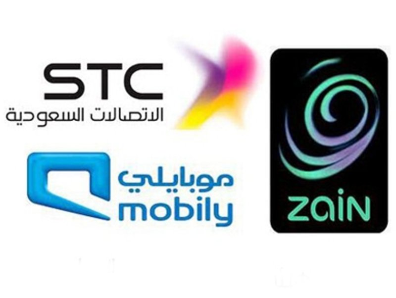 أسعار باقات الانترنت وافضل عروض النت لدى شركات "زين، موبايلي، stc" -متجدد- مدونة نظام أون لاين التقنية