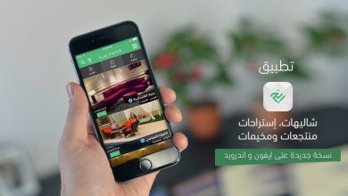 تطبيق "ريح"