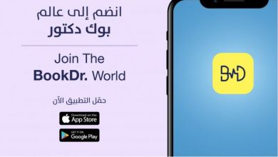 تطبيق BookDr