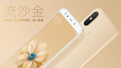 تسريبات: ظهور مقطع فيديو يستعرض جوال Xiaomi Mi 6X مدونة نظام أون لاين التقنية