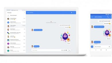 جوجل تعلن استعدادها لإطلاق خدمة إرسال رسائل نصية مجانية عبر تطبيق Android Messages مدونة نظام أون لاين التقنية