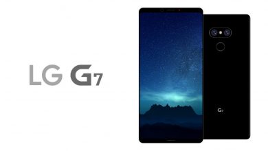 تسريبات: مواصفات والتصميم النهائي لجوال LG G7 مدونة نظام أون لاين التقنية