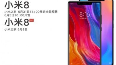 Xiaomi Mi8