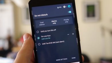 خطوات تفعيل ميزة عدم الإزعاج ” Do Not Disturb” في جوال أندرويد مدونة نظام أون لاين التقنية