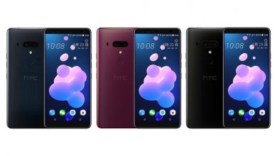 التسريبات النهائية لجوال HTC U12 بلس الجديد قبل إصداره مدونة نظام أون لاين التقنية