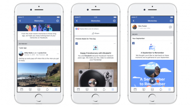 إطلاق صفحة رائعة جديدة تسمي “الذكريات” في فيسبوك مدونة نظام أون لاين التقنية