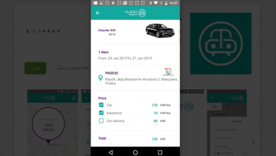 تعرف على المميزات المتعددة التي يقدمها تطبيق تلقاني لخدمة تأجير السيارات في المملكة مدونة نظام أون لاين التقنية