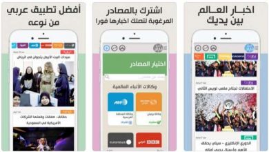 أفضل خمس تطبيقات للأخبار والأحداث الرياضية للأندرويد والأيفون