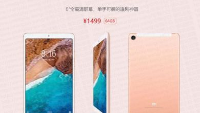 التسريبات النهائية للجهاز اللوحي الجديد لشاومي Xiaomi Mi Pad 4 مدونة نظام أون لاين التقنية