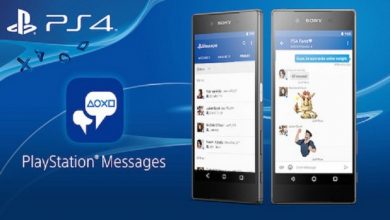 تطبيق PlayStation Messages لمعرفة من المتصل والتواصل مع أصدقائك من الجوال مدونة نظام أون لاين التقنية