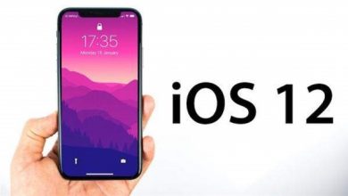 فيديو جديد يكشف عن مزايا الإصدار التجريبي الثالث من نظام iOS 12 الجديد مدونة نظام أون لاين التقنية