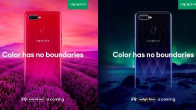 تسريب يكشف كامل مواصفات جوال Oppo F9 مع كاميرا أمامية 25 ميجابكسل مدونة نظام أون لاين التقنية