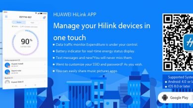 تطبيق Huawei HiLink للتحكم في المودم الخاص بك، يعمل على أجهزة الآيفون والأندرويد مدونة نظام أون لاين التقنية