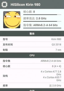 تعرف على مميزات وتفاصيل معالج Kirin 980 المنتظر قدومها في جوال Mate 20 من هواوي مدونة نظام أون لاين التقنية