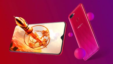 أوبو تكشف رسمياً عن جوالها Oppo F9 مع شاشة بحجم 6.3 وكاميرا 25 ميجابكسل مدونة نظام أون لاين التقنية