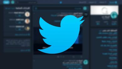 بهذه الخطوات تستطيع تفعيل ميزة الوضع الليلي"Night mode" في تطبيق تويتر مدونة نظام أون لاين التقنية