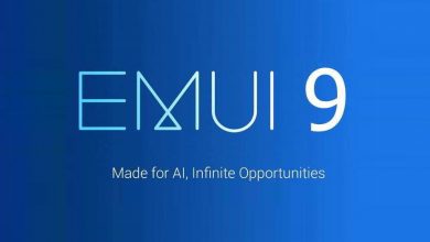 هواوي تعلن رسمياً عن واجهة التشغيل EMUI 9 المستندة إلى أندرويد 9 باي مدونة نظام أون لاين التقنية