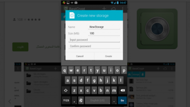 التطبيق القوي المجاني BestCrypt Explorer لتشفير الملفات لهواتف الأندرويد مدونة نظام أون لاين التقنية