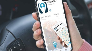 تطبيق IDrive-KSA أول تطبيق خاص بمشاركة السيارات في المملكة العربية السعودية مدونة نظام أون لاين التقنية