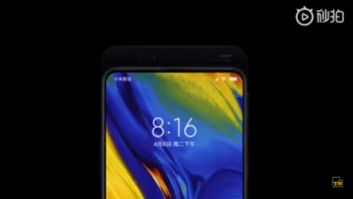 شاومي تطلق إعلان تشويقي لهاتف Mi Mix 3 مع تسريبات وصوله بذاكرة 10 جيجا بايت رام مدونة نظام أون لاين التقنية