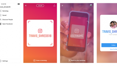 انستجرام تطلق ميزة Nametag باستخدام خاصية الباركود لجميع المستخدمين رسمياً مدونة نظام أون لاين التقنية