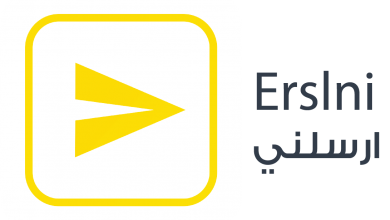 تطبيق ارسلني Erslni لتسهيل عملية طلب سيارة للمشاوير أو إرسال الأغراض بأفضل الأسعار مدونة نظام أون لاين التقنية