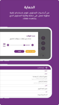 تطبيق Tuby تيوبي للأطفال يقدم لهم مجموعة واسعة من الفيديوهات الممتعة والتعليمية مدونة نظام أون لاين التقنية