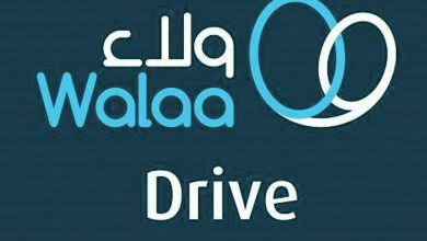 تطبيق Walaa Drive ولاء درايف يعطيك احصائيه عن سواقتك، عدد الفرملات وغيرها مدونة نظام أون لاين التقنية