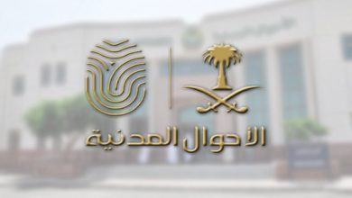 بالفيديو: خدمة "فوض غيرك" الجديدة تقدم تجديد إقامتك أثناء وجودك بالخارج ومزايا أخرى عديدة مدونة نظام أون لاين التقنية