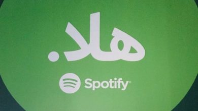 سبوتيفاي Spotify تطلق خدماتها رسميًا في الشرق الأوسط في حدث بدبي مدونة نظام أون لاين التقنية