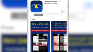 تطبيق Dark Night Browser لتصفح صفحات الويب بالوضع الليلي مدونة نظام أون لاين التقنية