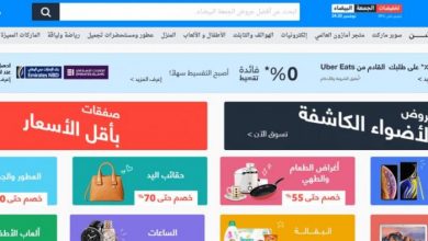 سوق كوم يطلق تخفيضات هائلة تصل إلى 70% في يوم الجمعة البيضاء مدونة نظام أون لاين التقنية