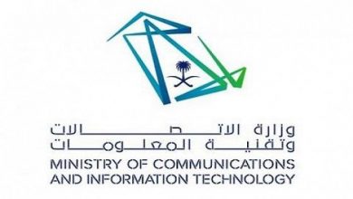 بالتعاون مع شركات الاتصالات، وزارة الاتصالات تتيح الدخول إلى هذه التطبيقات والمواقع بدون انترنت مدونة نظام أون لاين التقنية