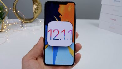 بالفيديو.. تعرف على أبرز مزايا إصدار نظام التشغيل iOS 12.1.1 الجديد من ابل مدونة نظام أون لاين التقنية