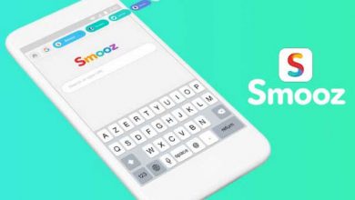 متصفح Smooz Browser لتصفح المواقع بسلاسة ويقدم مزايا فريدة من نوعها مدونة نظام أون لاين التقنية