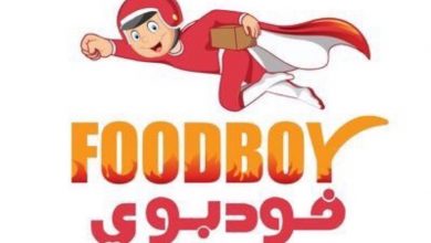 تطبيق FoodBoy | فودبوي لتوصيل الطعام يقدم أسعار وجبات أرخص من المطعم نفسه مدونة نظام أون لاين التقنية