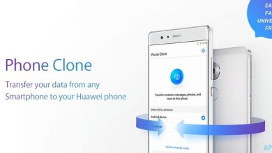 تطبيق Phone Clone لنقل صورك وجهات الاتصال وملفاتك عبر شبكة لاسلكية آمنة ومشفرة مدونة نظام أون لاين التقنية