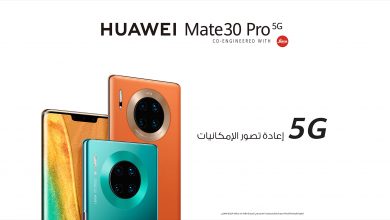 Mate 30 Pro 5G