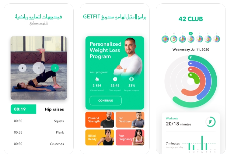 تطبيق GetFit