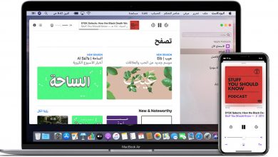 تطبيق Apple Podcast